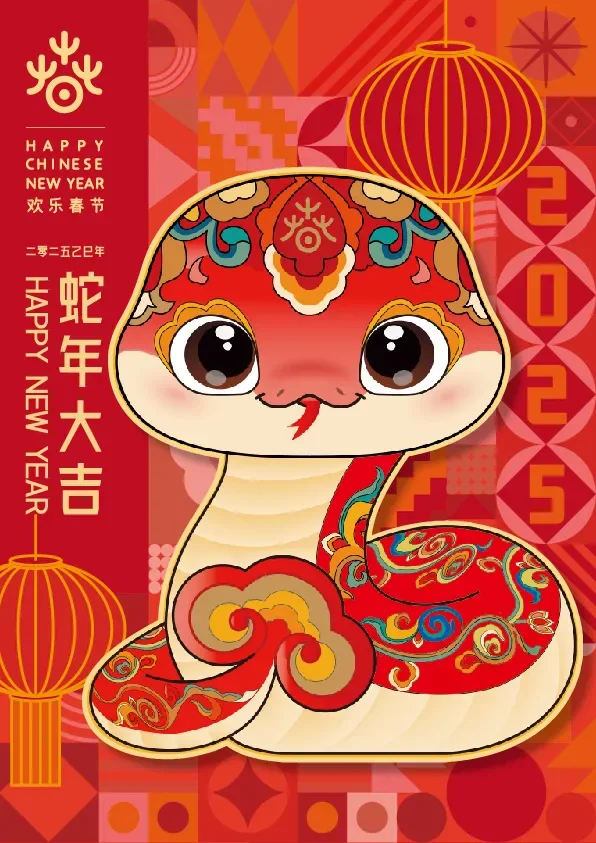 2025 Chinese New Year